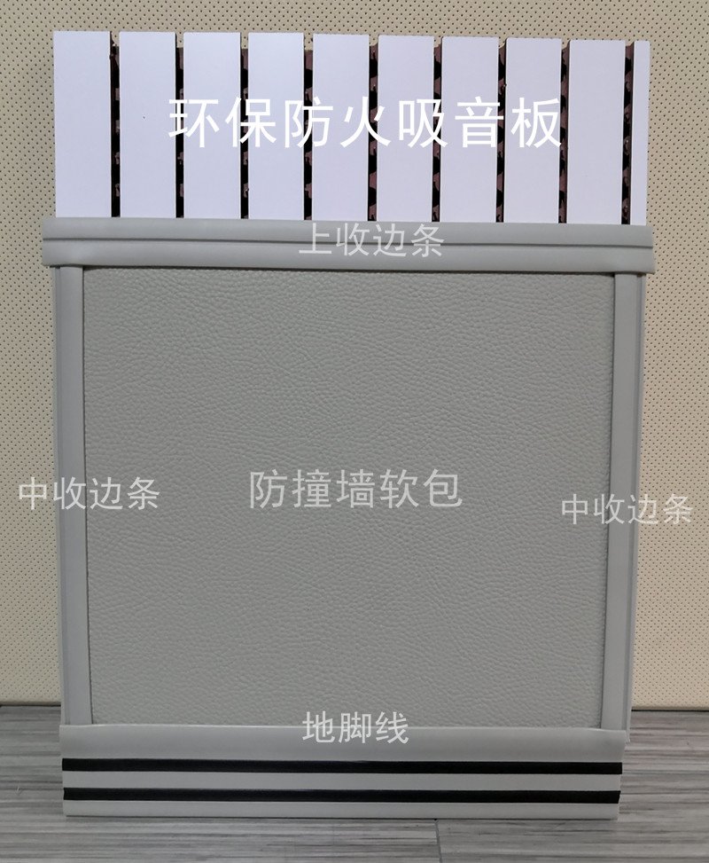 約談室防撞軟包廠家-廠家直銷-價格優(yōu)惠